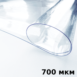Пленка ПВХ (мягкие окна) 700 мкм (морозостойкая до -35С) Ширина-140см  в Мурине