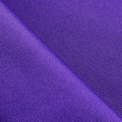 Оксфорд 600D PU, Фиолетовый (на отрез)  в Мурине